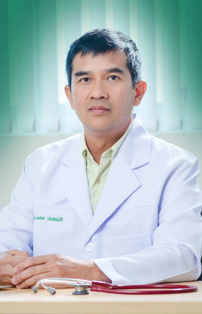 นายแพทย์ นพดล เชยสมบัติ